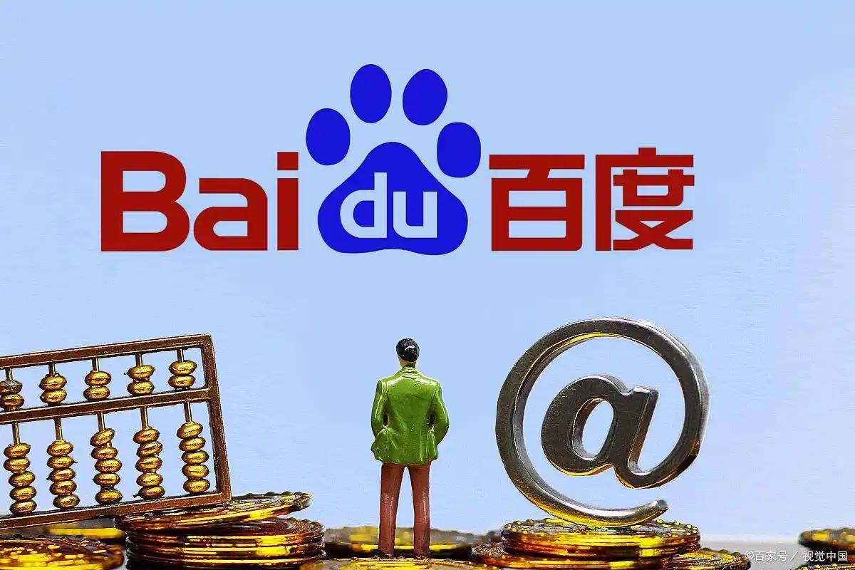 网站推广是什么